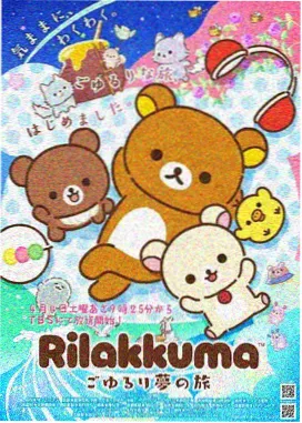 咒术回战漫画封面