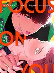 间谍过家家漫画封面